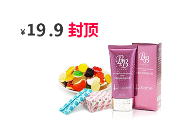 企业应用的ddos攻击
